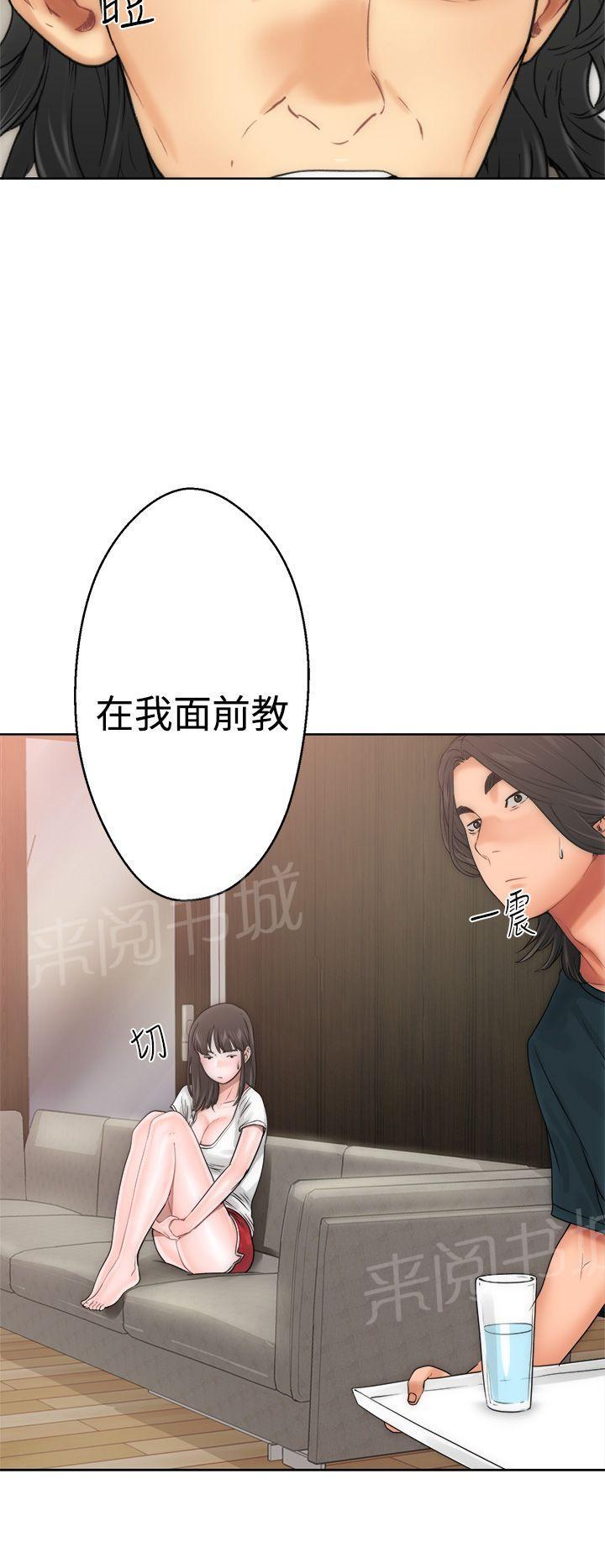 《初始的快感》漫画最新章节第10话 补习老师免费下拉式在线观看章节第【44】张图片