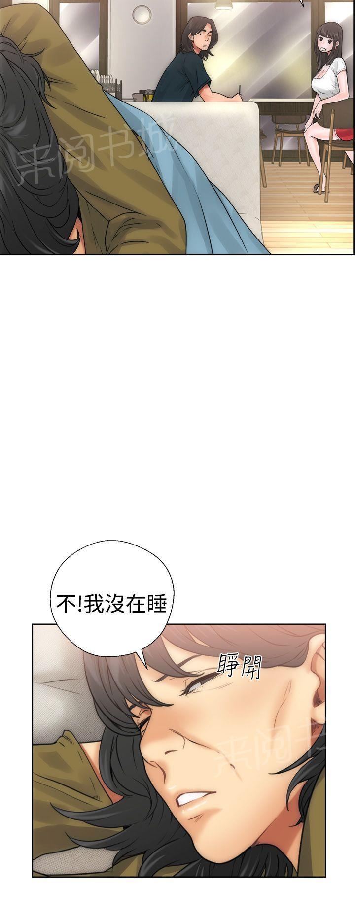 《初始的快感》漫画最新章节第10话 补习老师免费下拉式在线观看章节第【36】张图片