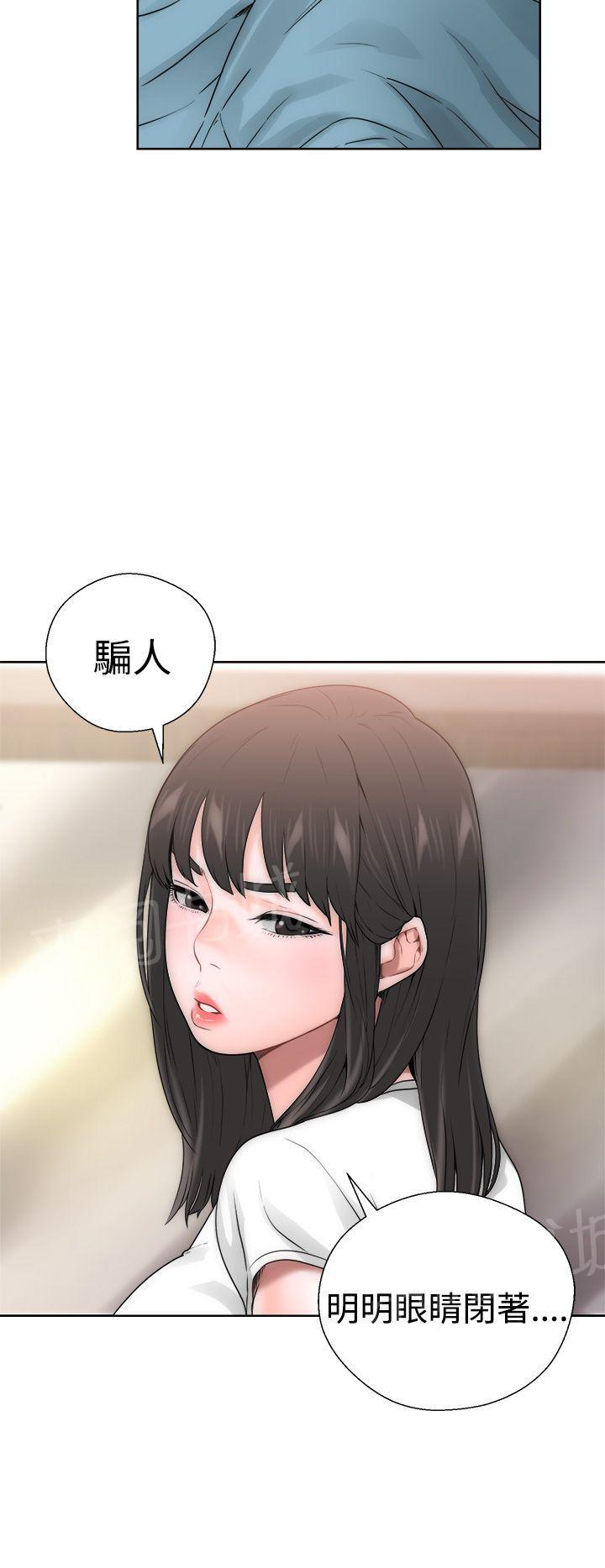 《初始的快感》漫画最新章节第10话 补习老师免费下拉式在线观看章节第【34】张图片