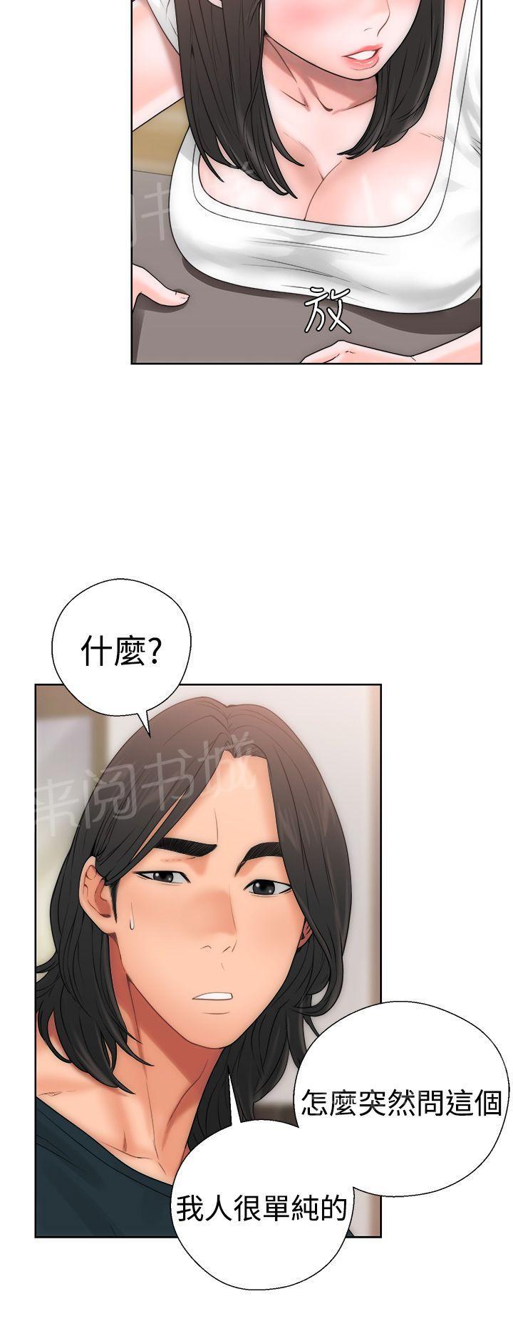 《初始的快感》漫画最新章节第10话 补习老师免费下拉式在线观看章节第【30】张图片