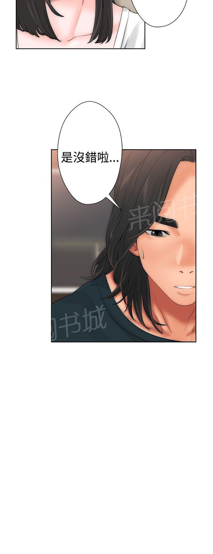 《初始的快感》漫画最新章节第10话 补习老师免费下拉式在线观看章节第【28】张图片