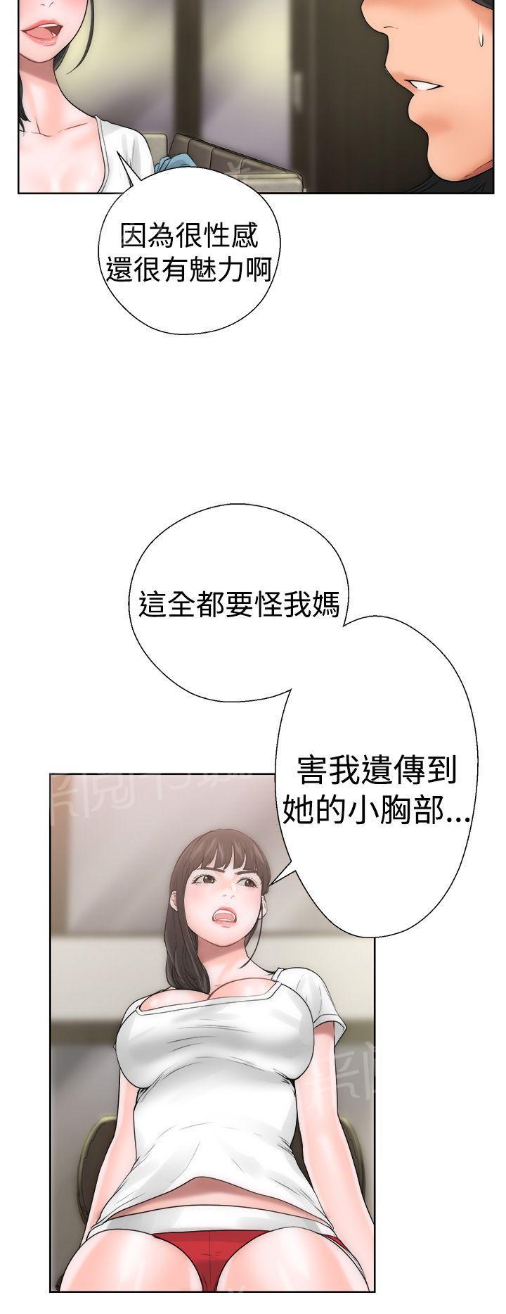 《初始的快感》漫画最新章节第10话 补习老师免费下拉式在线观看章节第【18】张图片