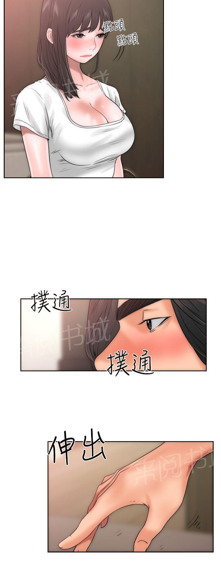 《初始的快感》漫画最新章节第10话 补习老师免费下拉式在线观看章节第【8】张图片