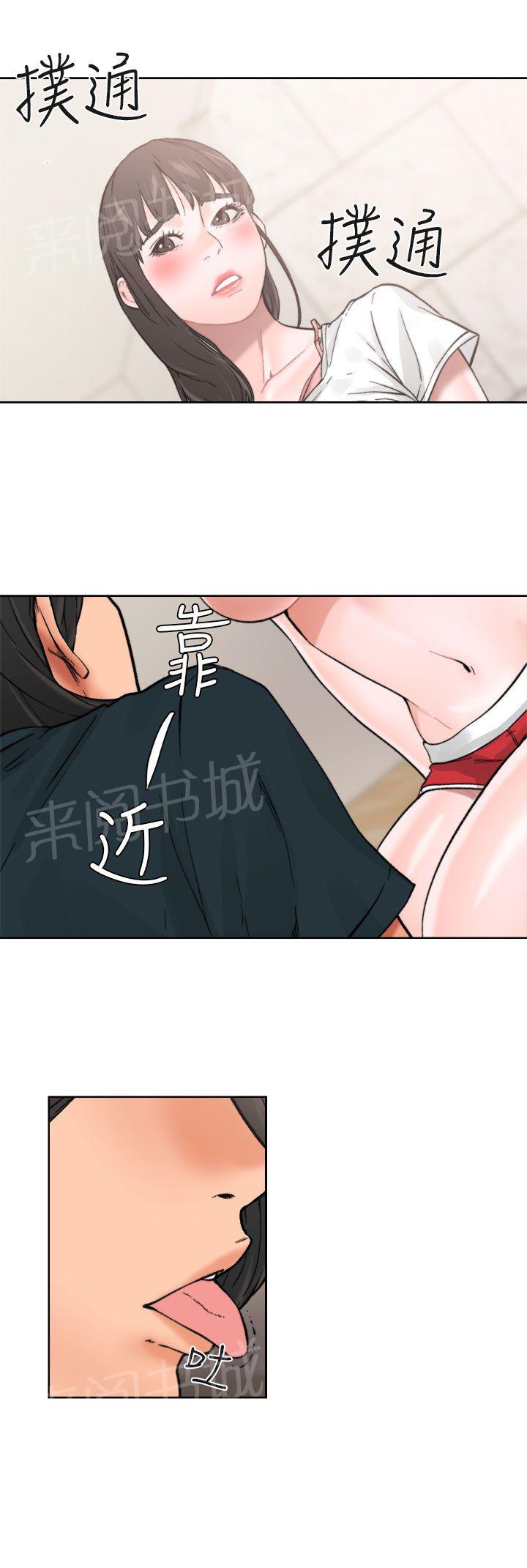 《初始的快感》漫画最新章节第11话 偷偷的免费下拉式在线观看章节第【30】张图片