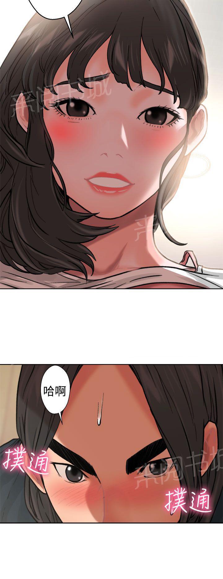 《初始的快感》漫画最新章节第11话 偷偷的免费下拉式在线观看章节第【27】张图片