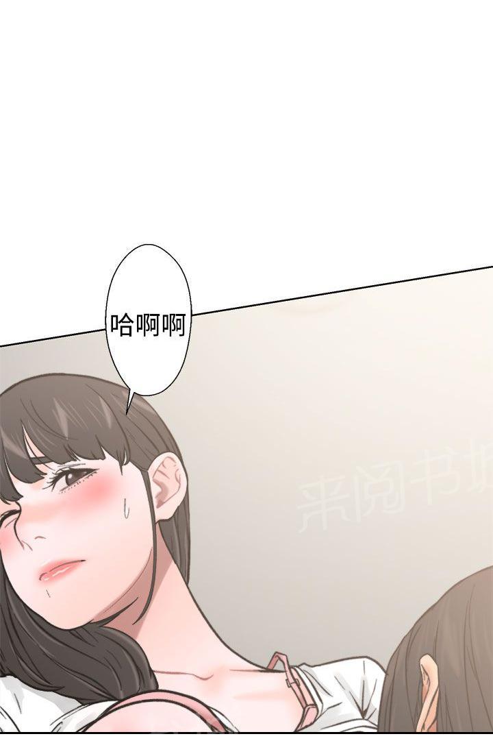 《初始的快感》漫画最新章节第11话 偷偷的免费下拉式在线观看章节第【26】张图片