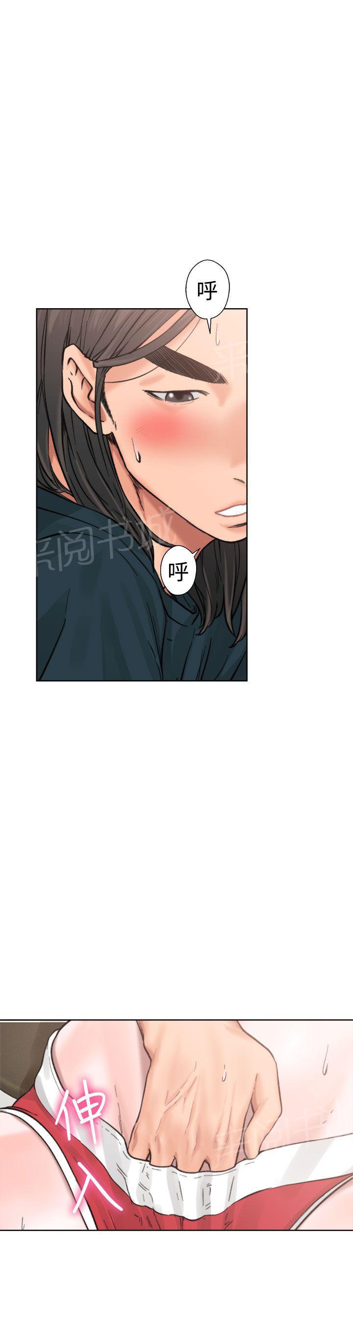 《初始的快感》漫画最新章节第11话 偷偷的免费下拉式在线观看章节第【21】张图片