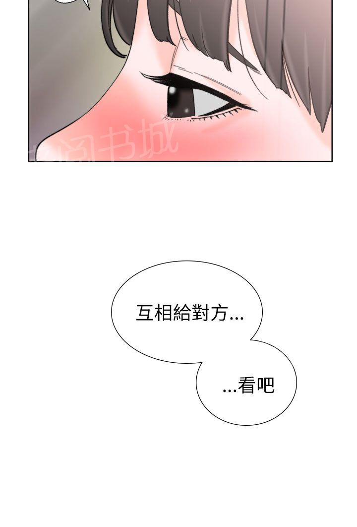 《初始的快感》漫画最新章节第11话 偷偷的免费下拉式在线观看章节第【16】张图片