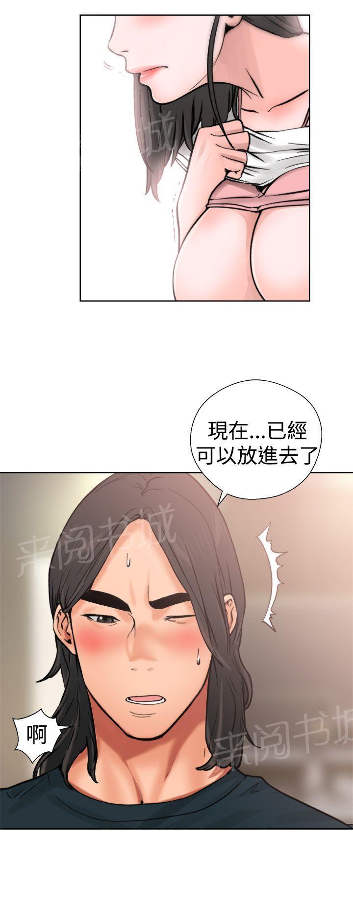 《初始的快感》漫画最新章节第11话 偷偷的免费下拉式在线观看章节第【10】张图片