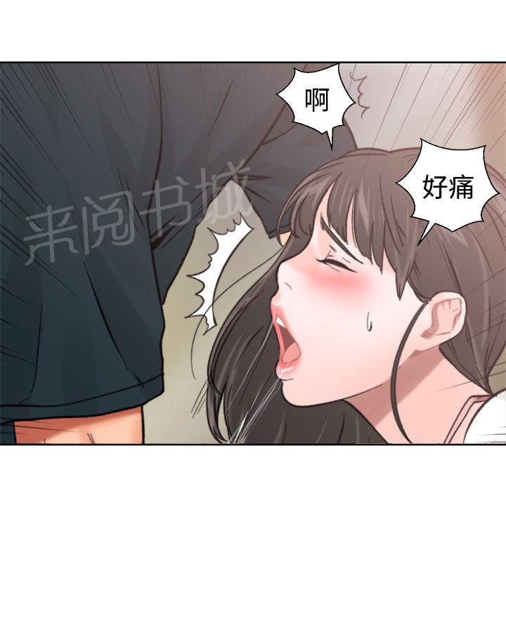 《初始的快感》漫画最新章节第11话 偷偷的免费下拉式在线观看章节第【7】张图片