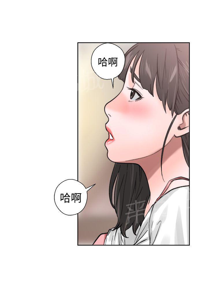 《初始的快感》漫画最新章节第11话 偷偷的免费下拉式在线观看章节第【3】张图片