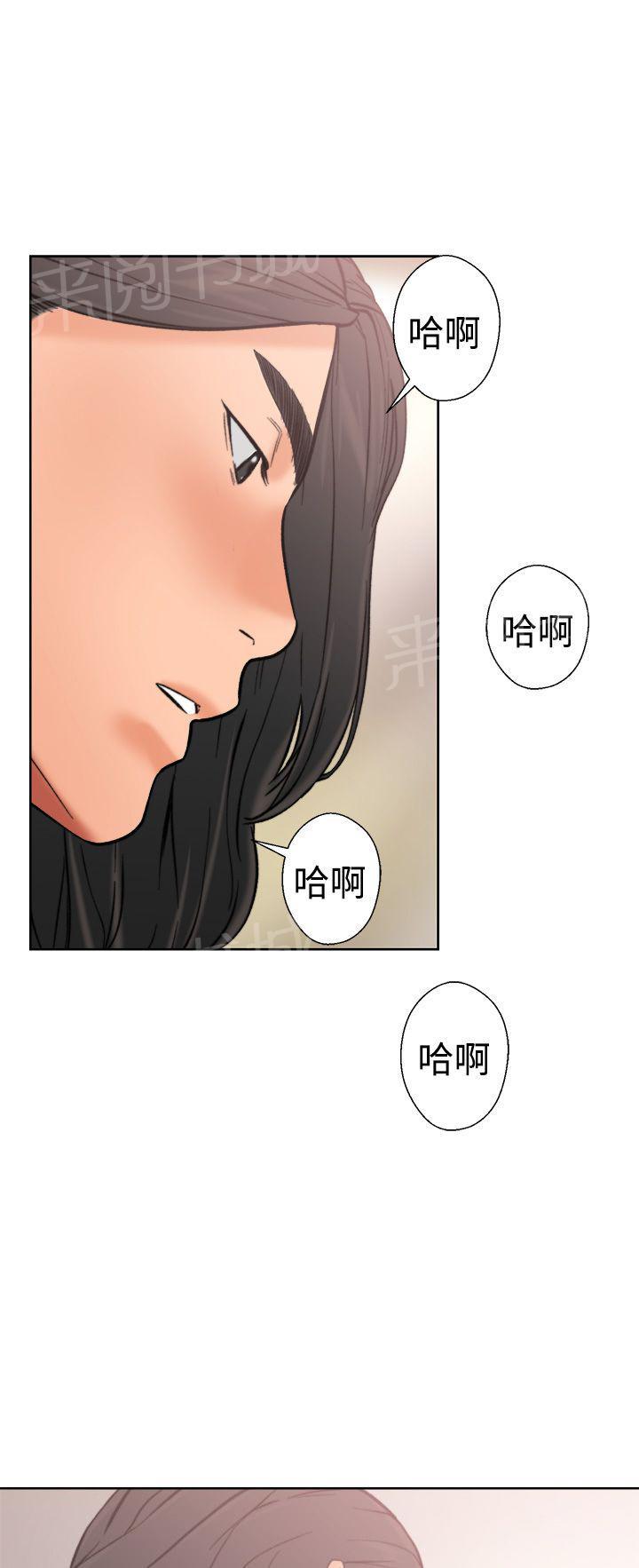 《初始的快感》漫画最新章节第11话 偷偷的免费下拉式在线观看章节第【2】张图片