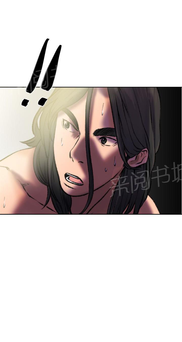 《初始的快感》漫画最新章节第12话 吵架免费下拉式在线观看章节第【15】张图片