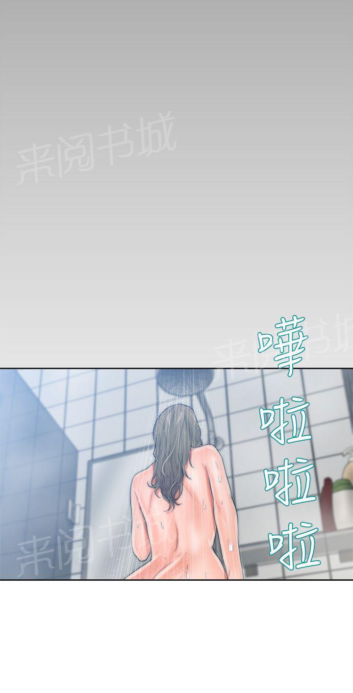 《初始的快感》漫画最新章节第13话 详细内容免费下拉式在线观看章节第【14】张图片