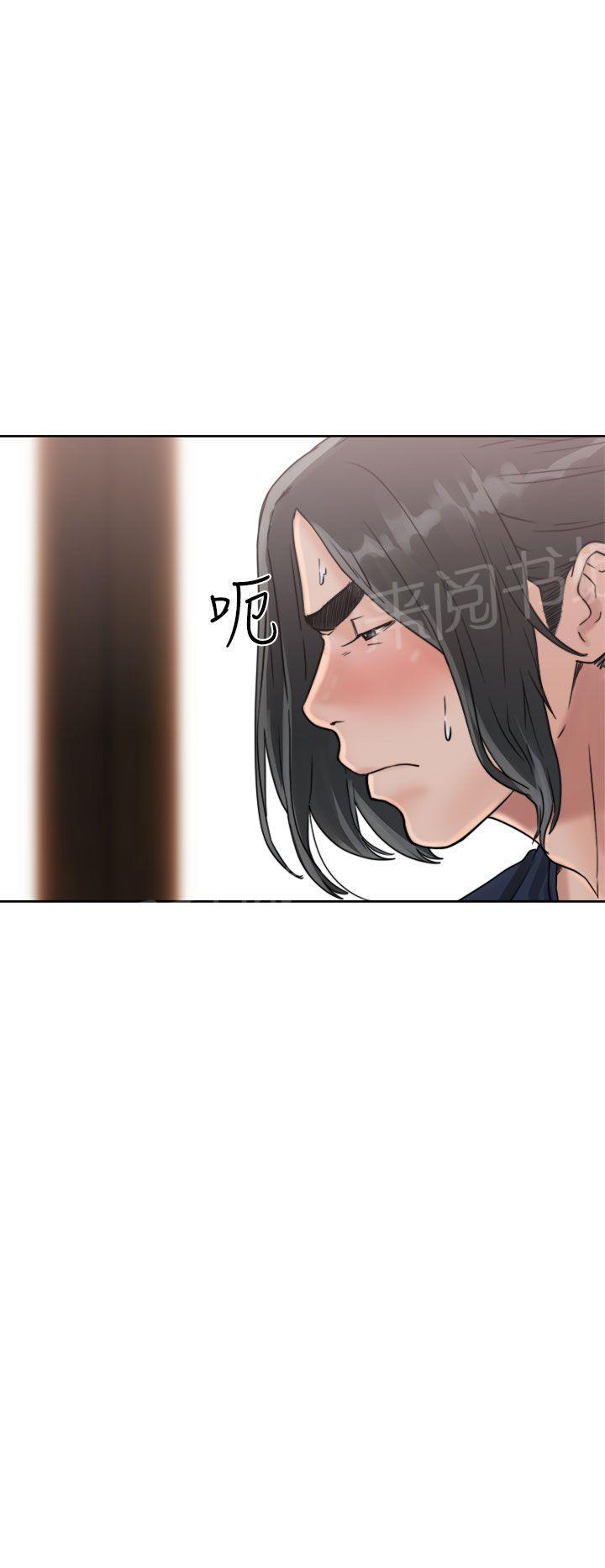 《初始的快感》漫画最新章节第15话 换电灯免费下拉式在线观看章节第【38】张图片