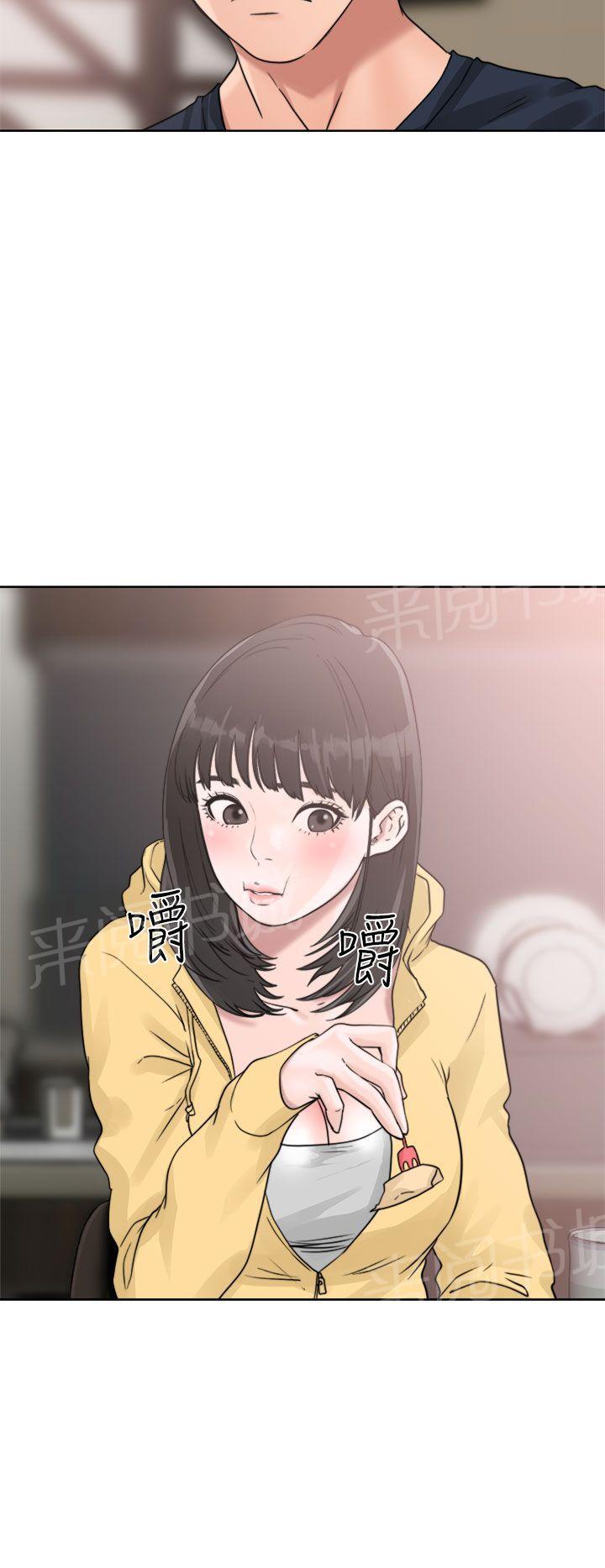 《初始的快感》漫画最新章节第15话 换电灯免费下拉式在线观看章节第【34】张图片