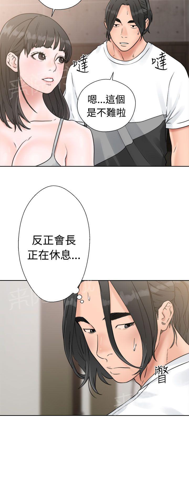 《初始的快感》漫画最新章节第15话 换电灯免费下拉式在线观看章节第【22】张图片