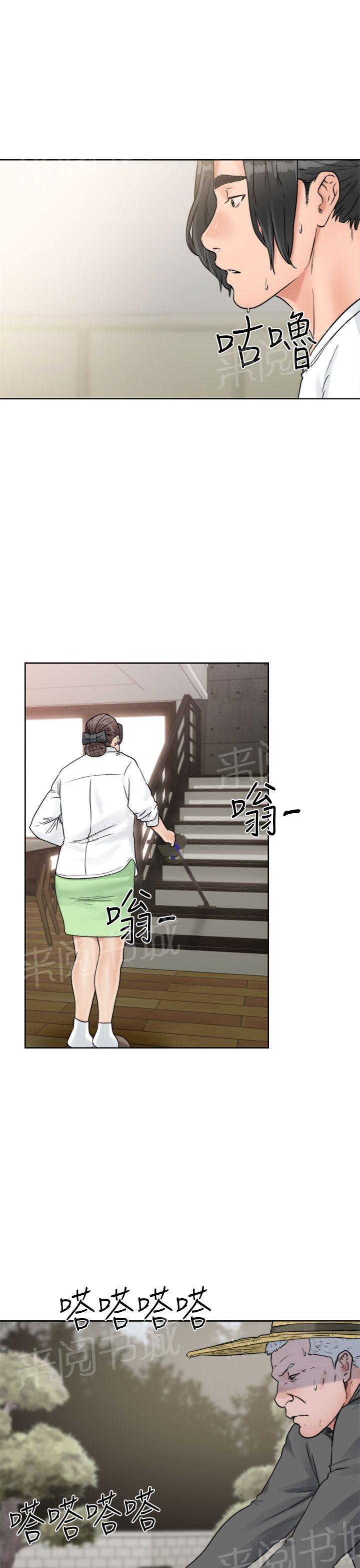 《初始的快感》漫画最新章节第15话 换电灯免费下拉式在线观看章节第【15】张图片