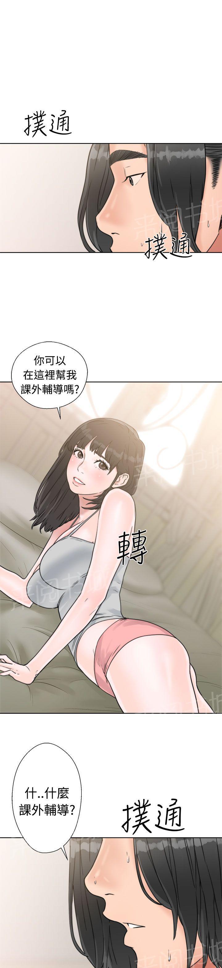 《初始的快感》漫画最新章节第15话 换电灯免费下拉式在线观看章节第【13】张图片