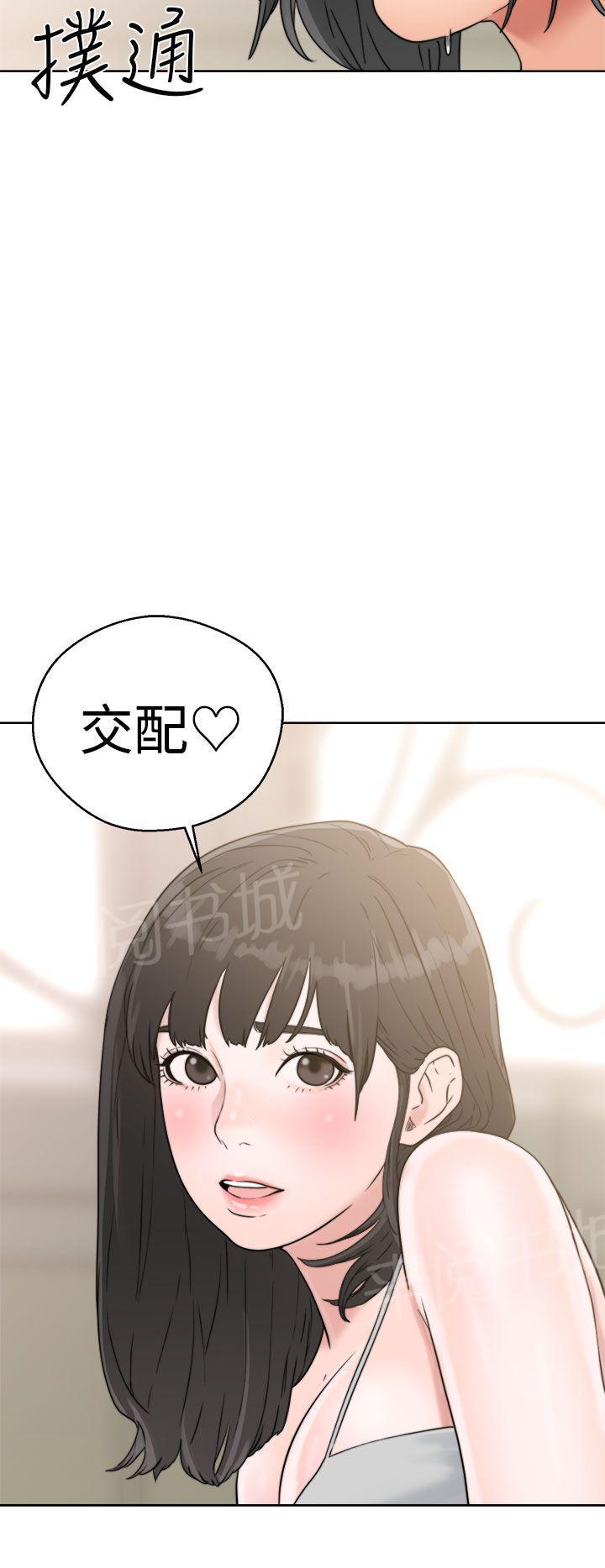 《初始的快感》漫画最新章节第15话 换电灯免费下拉式在线观看章节第【12】张图片