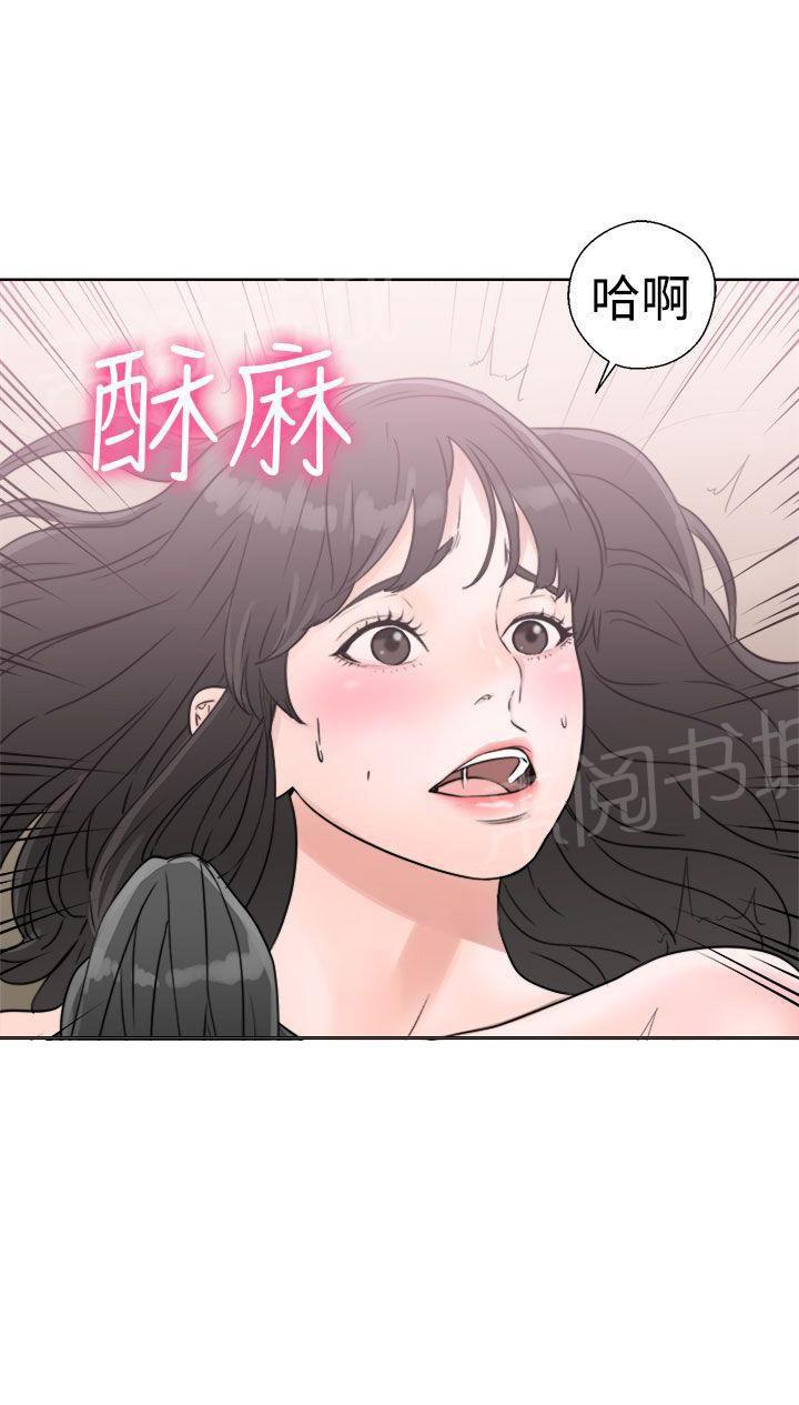 《初始的快感》漫画最新章节第15话 换电灯免费下拉式在线观看章节第【1】张图片