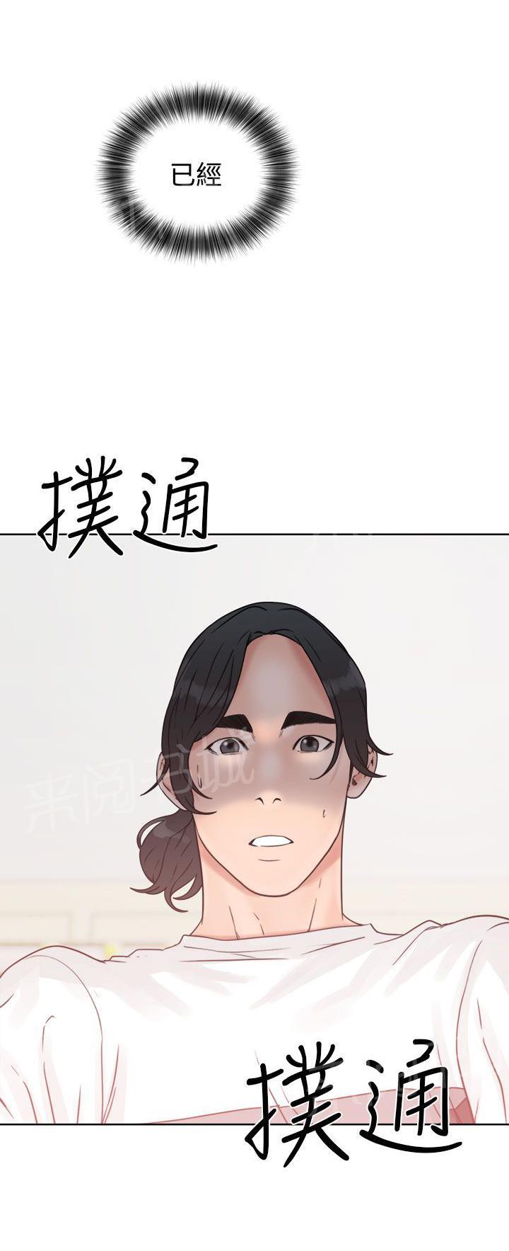 《初始的快感》漫画最新章节第16话 请你继续免费下拉式在线观看章节第【20】张图片