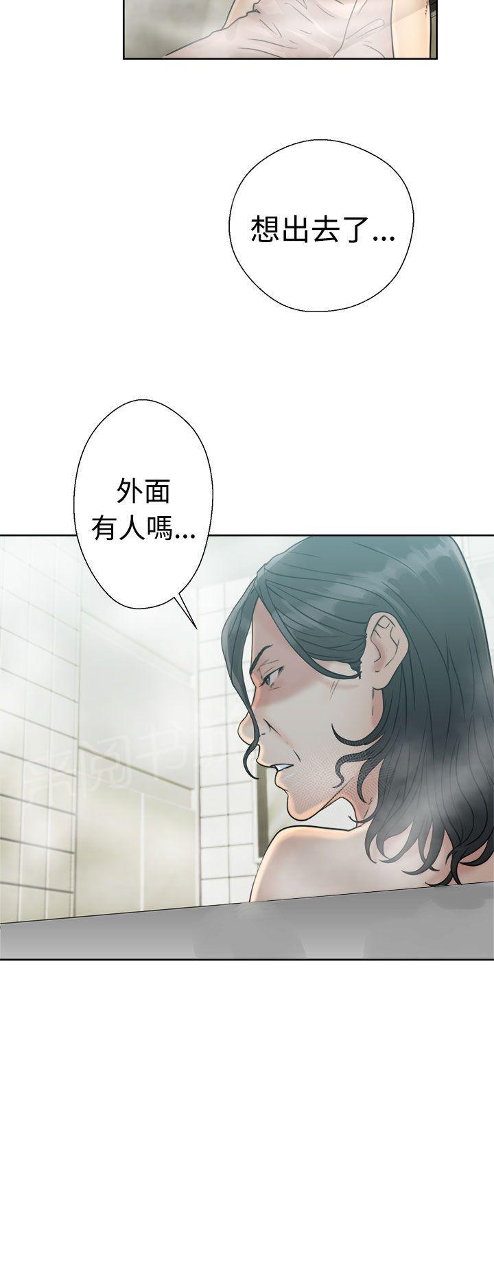 《初始的快感》漫画最新章节第16话 请你继续免费下拉式在线观看章节第【15】张图片