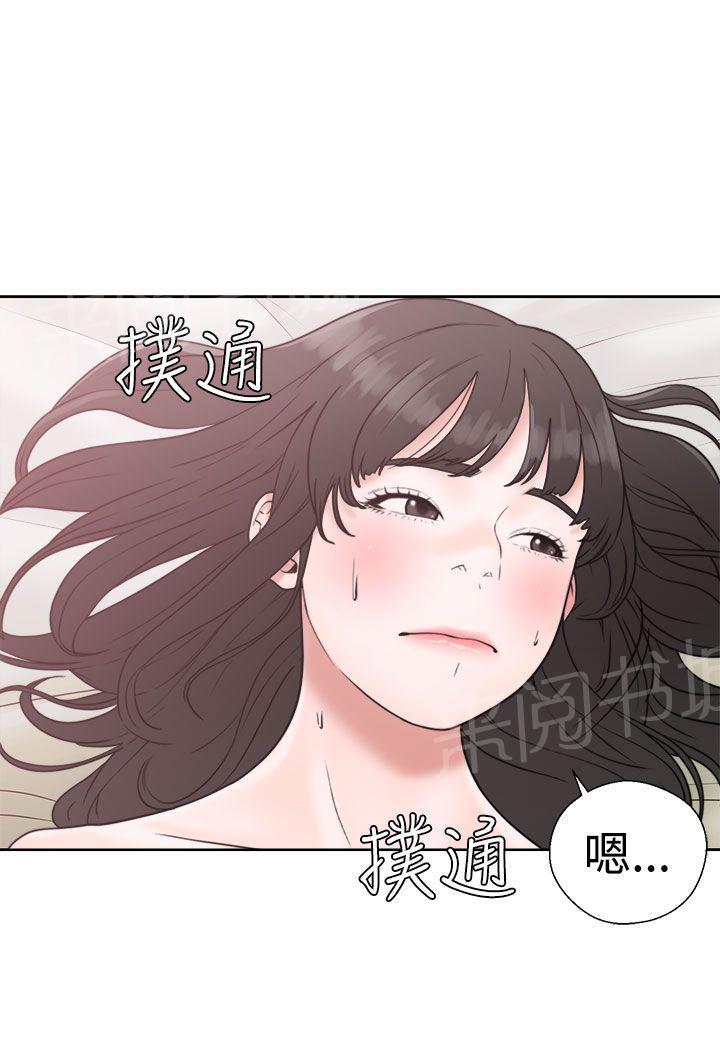 《初始的快感》漫画最新章节第16话 请你继续免费下拉式在线观看章节第【12】张图片