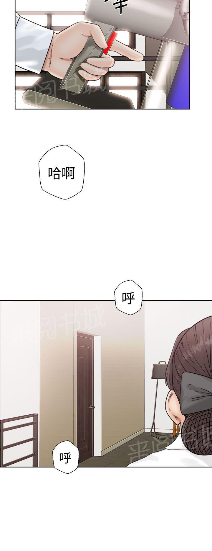 《初始的快感》漫画最新章节第16话 请你继续免费下拉式在线观看章节第【4】张图片