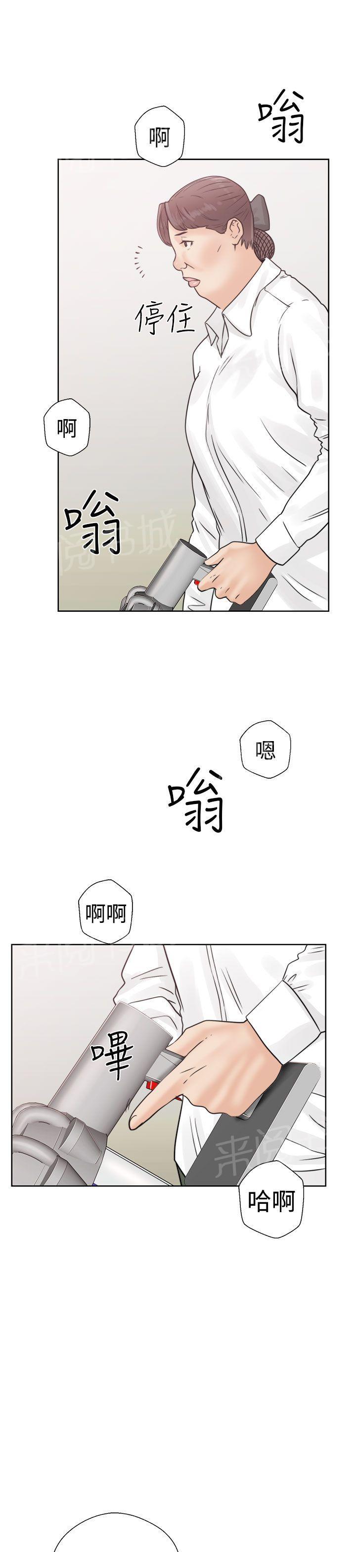 《初始的快感》漫画最新章节第16话 请你继续免费下拉式在线观看章节第【2】张图片