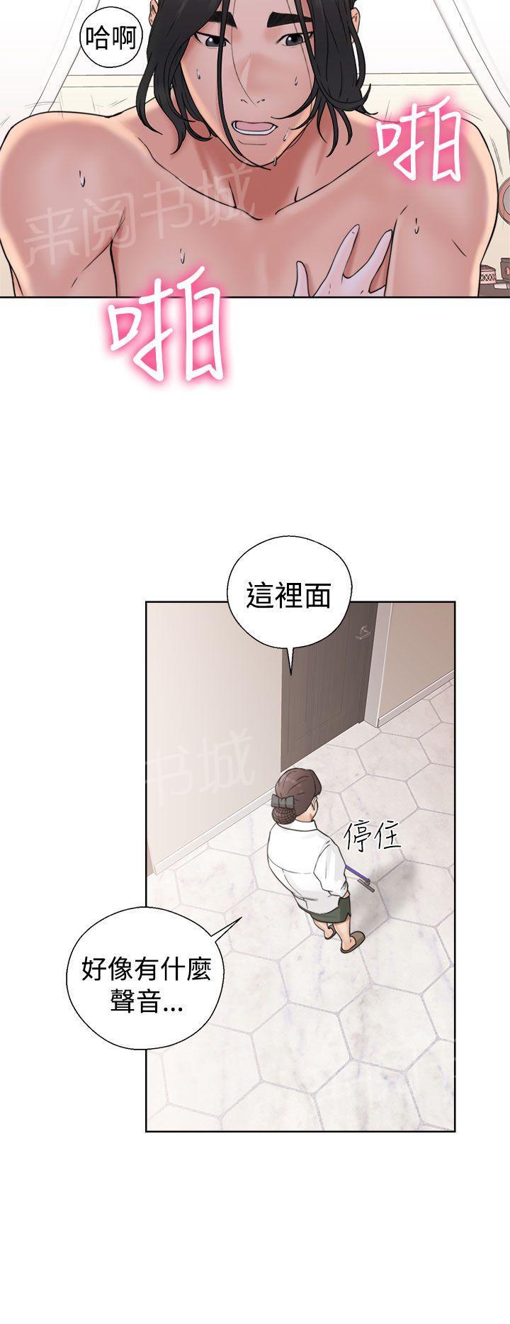 《初始的快感》漫画最新章节第17话 完事免费下拉式在线观看章节第【35】张图片