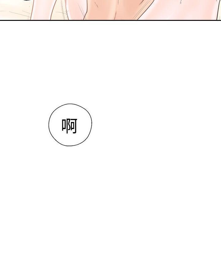 《初始的快感》漫画最新章节第17话 完事免费下拉式在线观看章节第【25】张图片