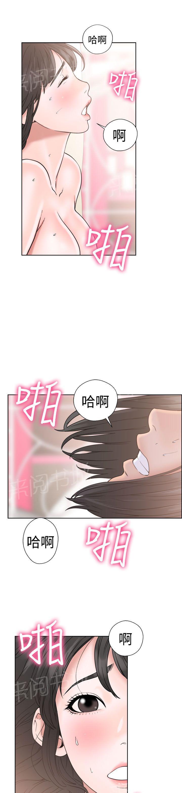 《初始的快感》漫画最新章节第17话 完事免费下拉式在线观看章节第【23】张图片