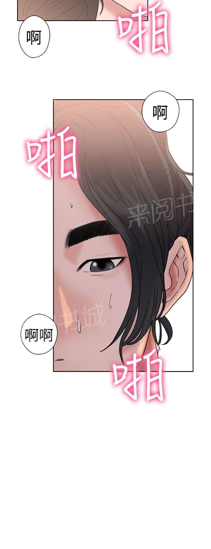 《初始的快感》漫画最新章节第17话 完事免费下拉式在线观看章节第【22】张图片