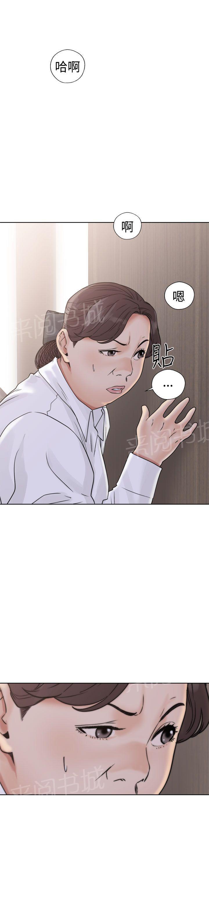 《初始的快感》漫画最新章节第17话 完事免费下拉式在线观看章节第【19】张图片