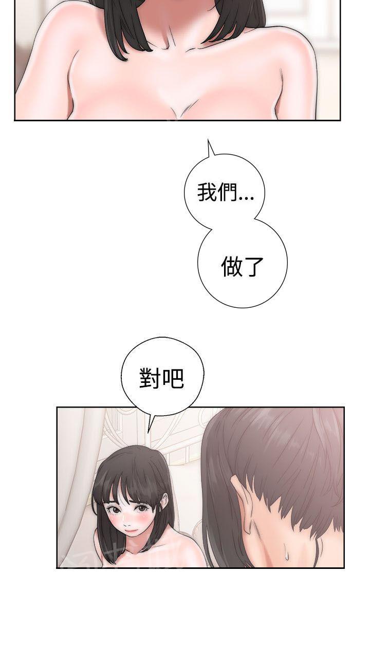 《初始的快感》漫画最新章节第17话 完事免费下拉式在线观看章节第【11】张图片