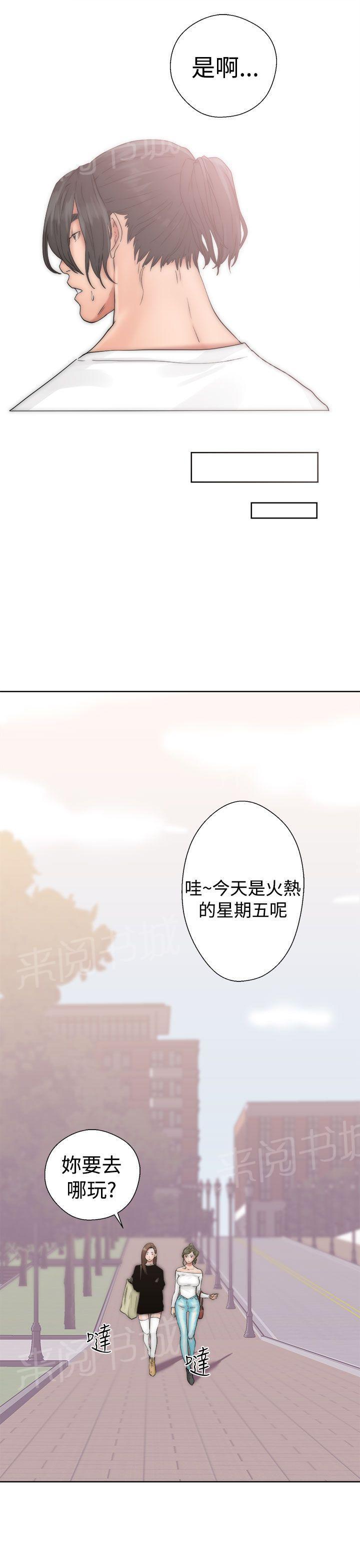 《初始的快感》漫画最新章节第17话 完事免费下拉式在线观看章节第【10】张图片