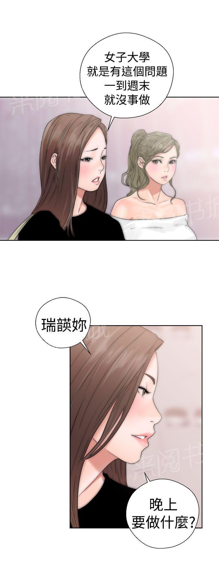 《初始的快感》漫画最新章节第17话 完事免费下拉式在线观看章节第【9】张图片