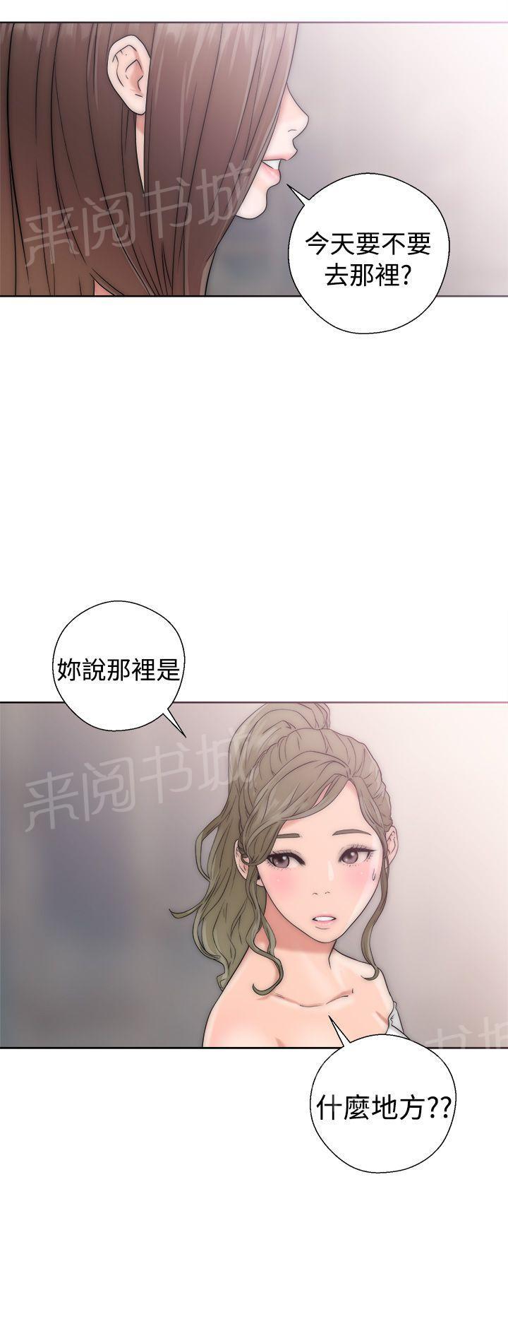 《初始的快感》漫画最新章节第17话 完事免费下拉式在线观看章节第【7】张图片