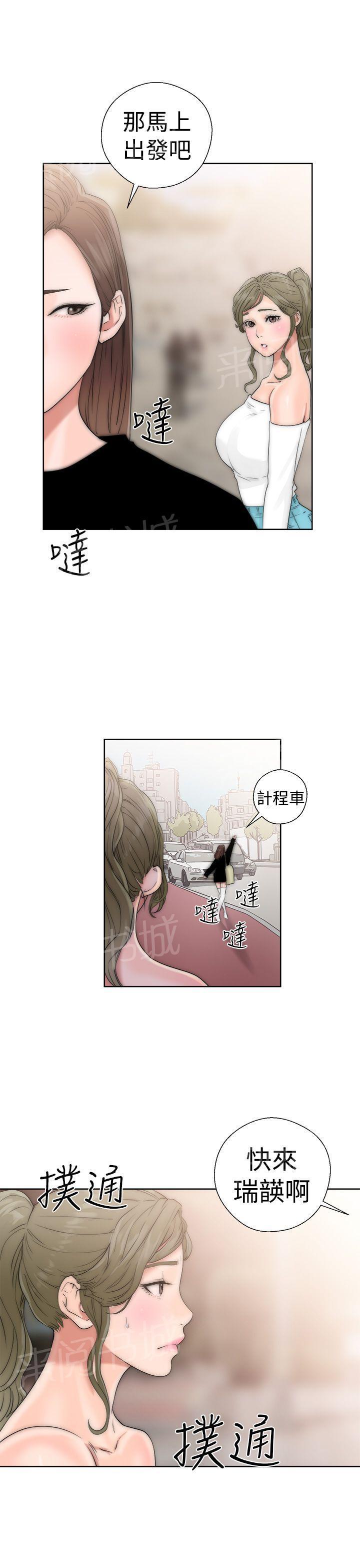 《初始的快感》漫画最新章节第17话 完事免费下拉式在线观看章节第【2】张图片