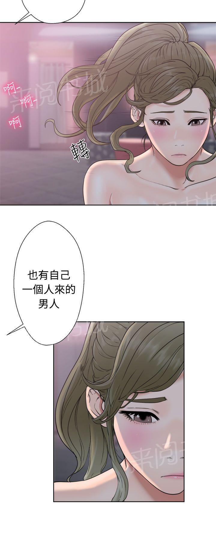 《初始的快感》漫画最新章节第18话 酒吧免费下拉式在线观看章节第【29】张图片