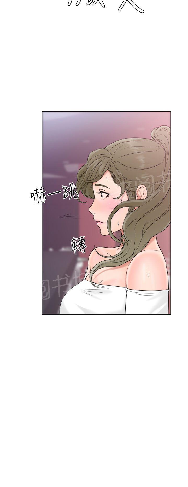 《初始的快感》漫画最新章节第18话 酒吧免费下拉式在线观看章节第【21】张图片