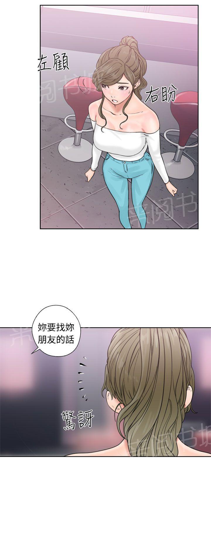 《初始的快感》漫画最新章节第18话 酒吧免费下拉式在线观看章节第【19】张图片