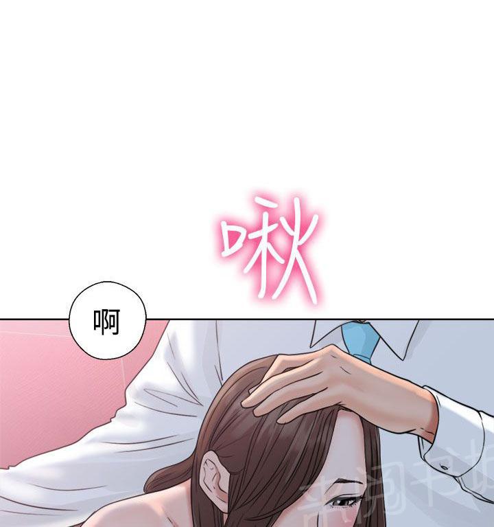 《初始的快感》漫画最新章节第18话 酒吧免费下拉式在线观看章节第【12】张图片