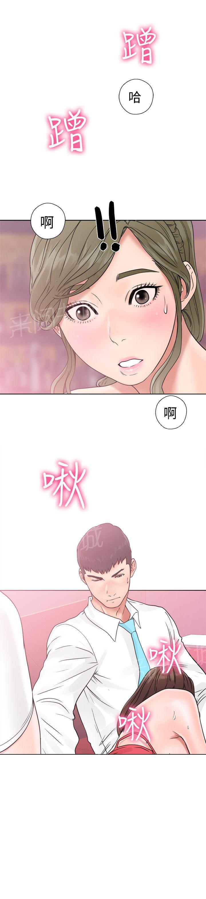 《初始的快感》漫画最新章节第18话 酒吧免费下拉式在线观看章节第【10】张图片