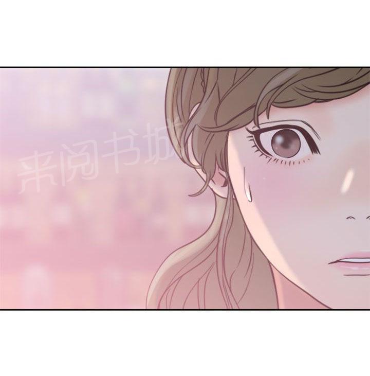 《初始的快感》漫画最新章节第18话 酒吧免费下拉式在线观看章节第【3】张图片