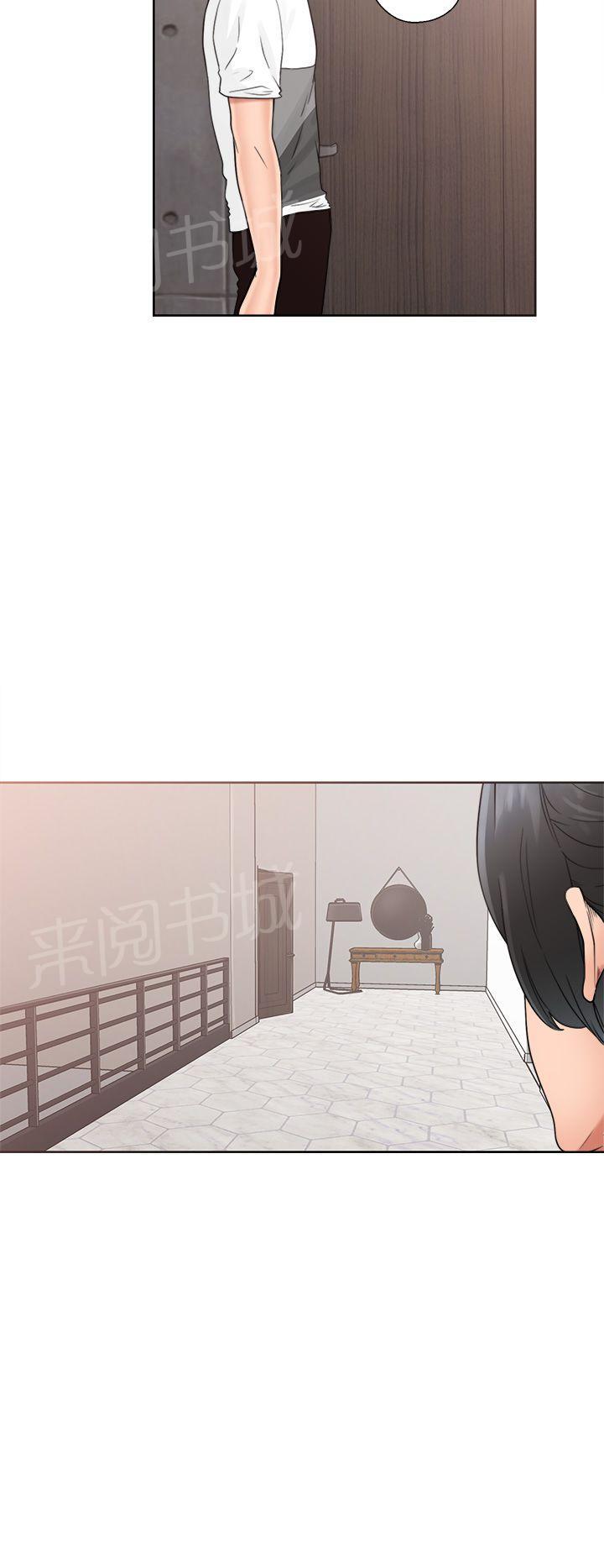 《初始的快感》漫画最新章节第19话 被发现？免费下拉式在线观看章节第【32】张图片