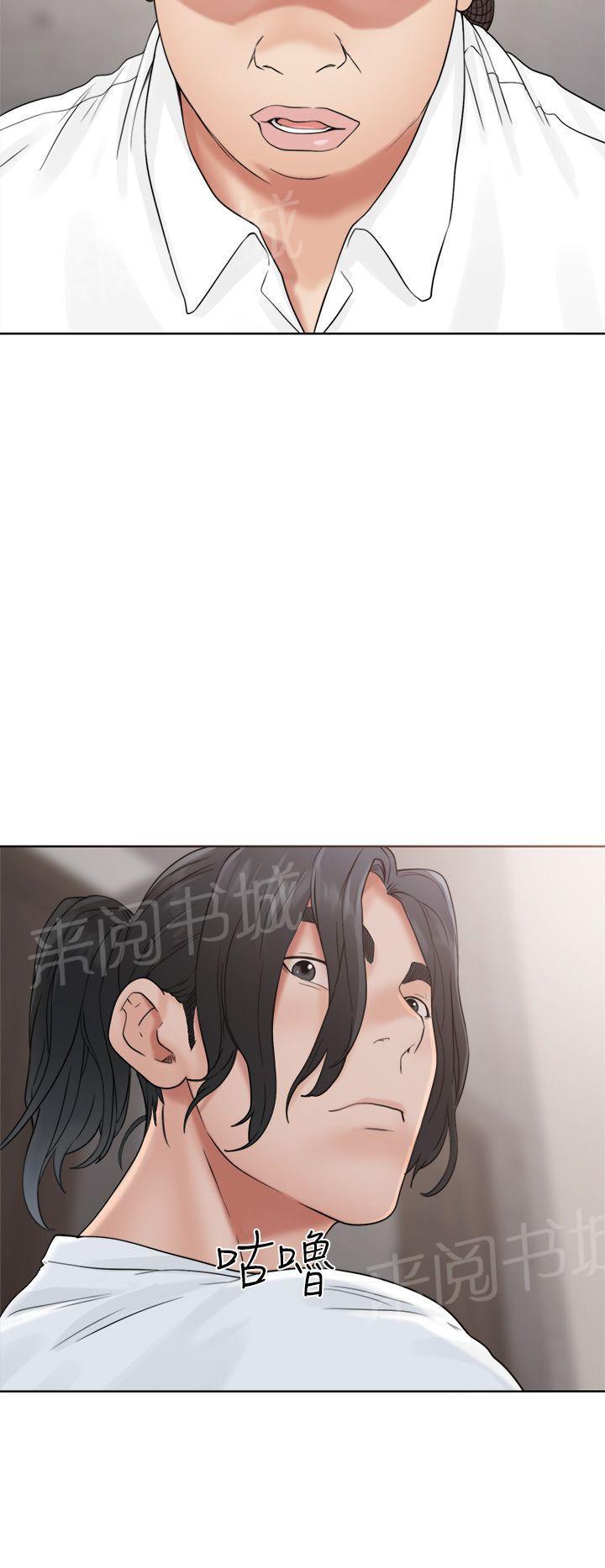 《初始的快感》漫画最新章节第19话 被发现？免费下拉式在线观看章节第【30】张图片