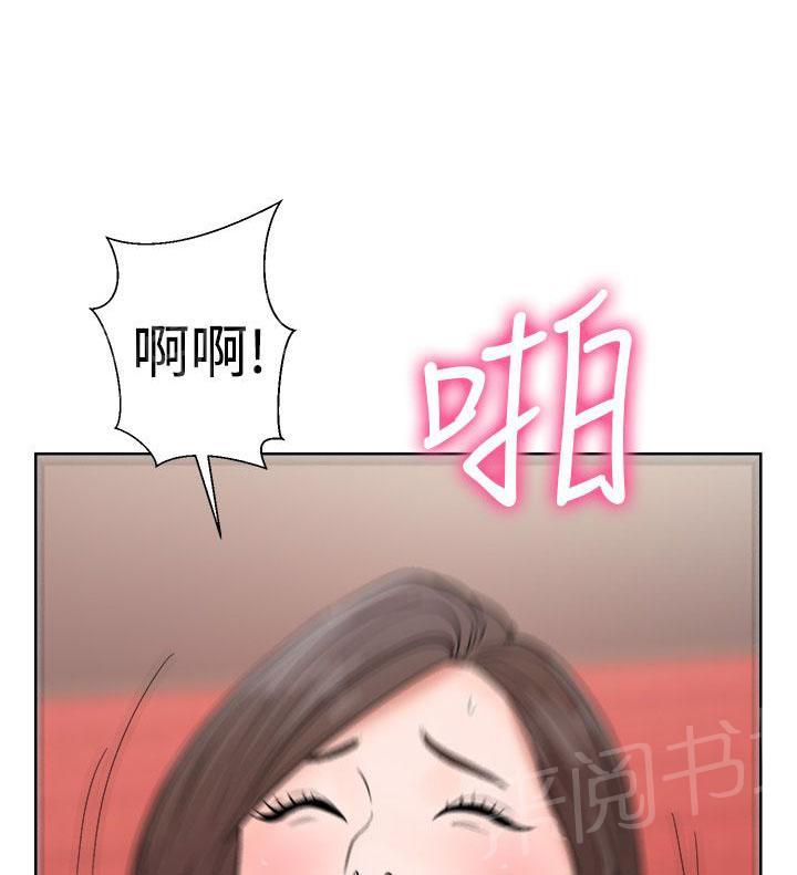 《初始的快感》漫画最新章节第19话 被发现？免费下拉式在线观看章节第【6】张图片