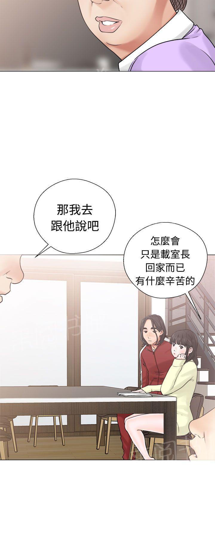 《初始的快感》漫画最新章节第20话 机会免费下拉式在线观看章节第【21】张图片